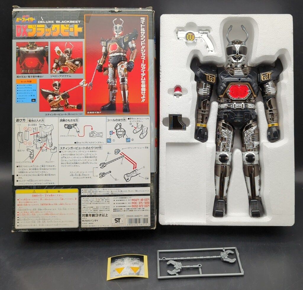 バンダイ ライト&サウンド 重甲ビーファイター DXブラックビート 重甲