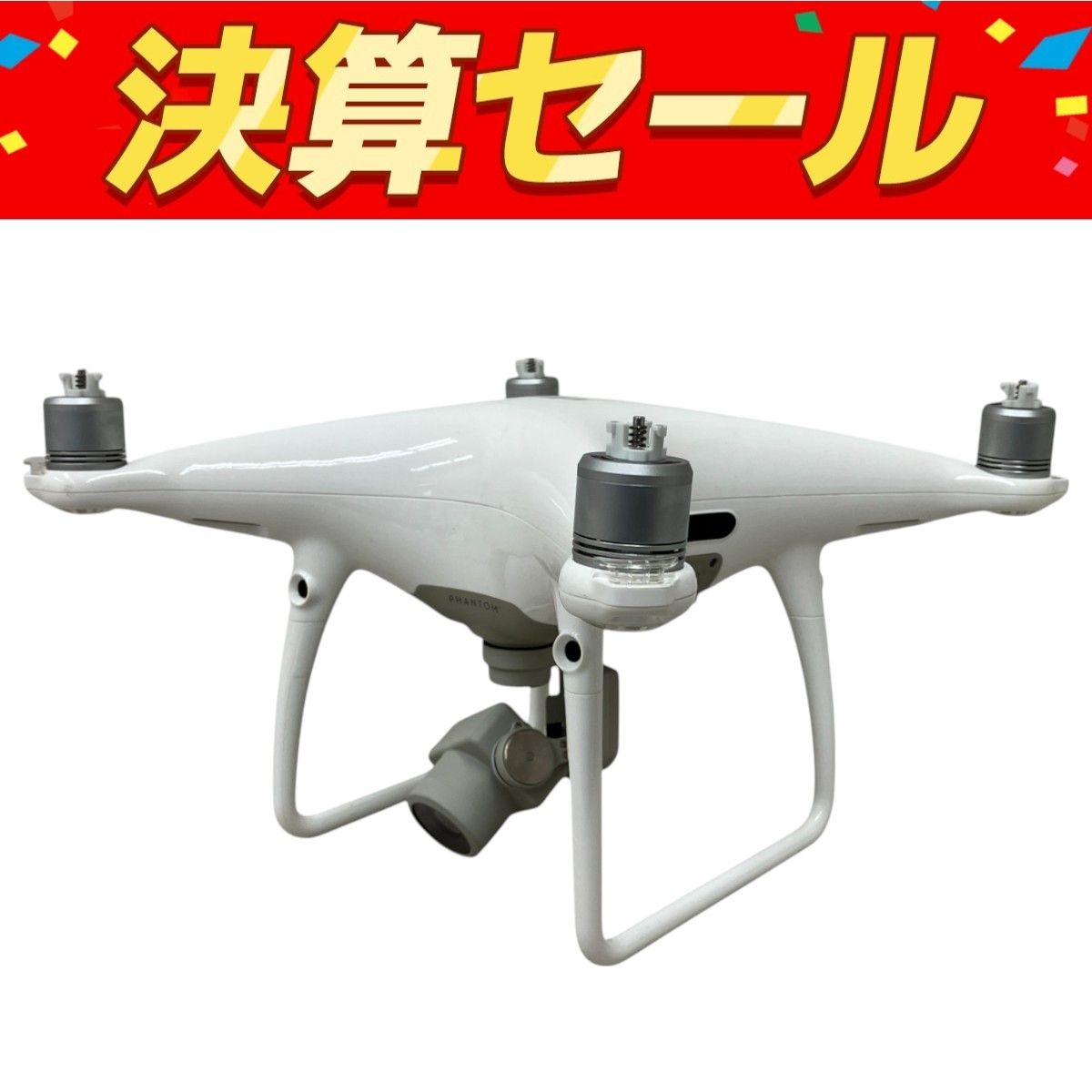 DJI Phantom 4 Advanced 国内正規品 完動品 おまけ付き