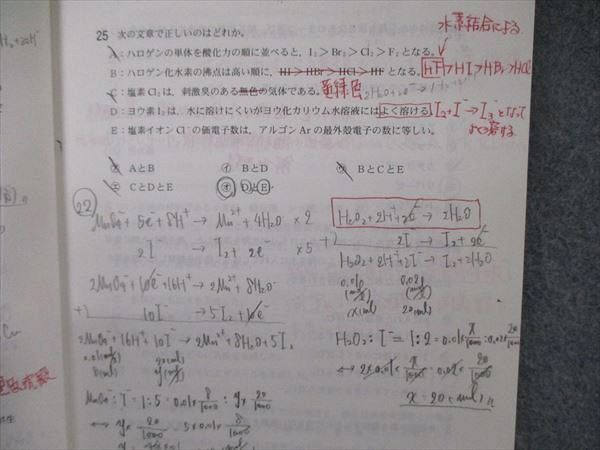 【中古】 自治医科大学（医学部） ２００６/教学社 中古】 自治医科大学（医学部） 2006/教学社