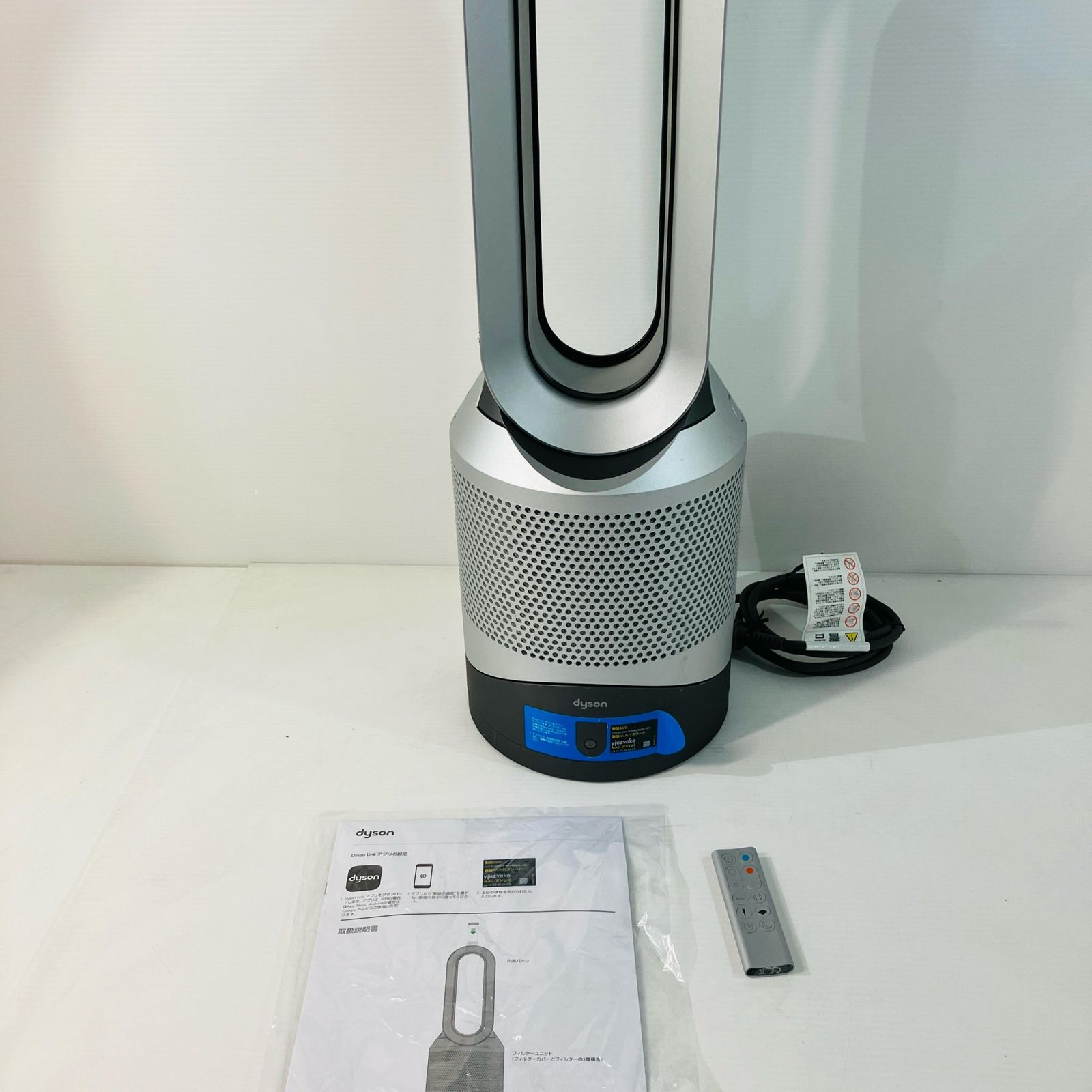 ☆ Dyson ダイソン 空気清浄器 空気清浄機能付ファンヒーター HP04 ダイソン株式会社 hot＋cool 2021年製 涼しく 快適 暖かくて  寛ぎ リモコン付き マレーシア 中古品 現状品 4.12kg - メルカリ