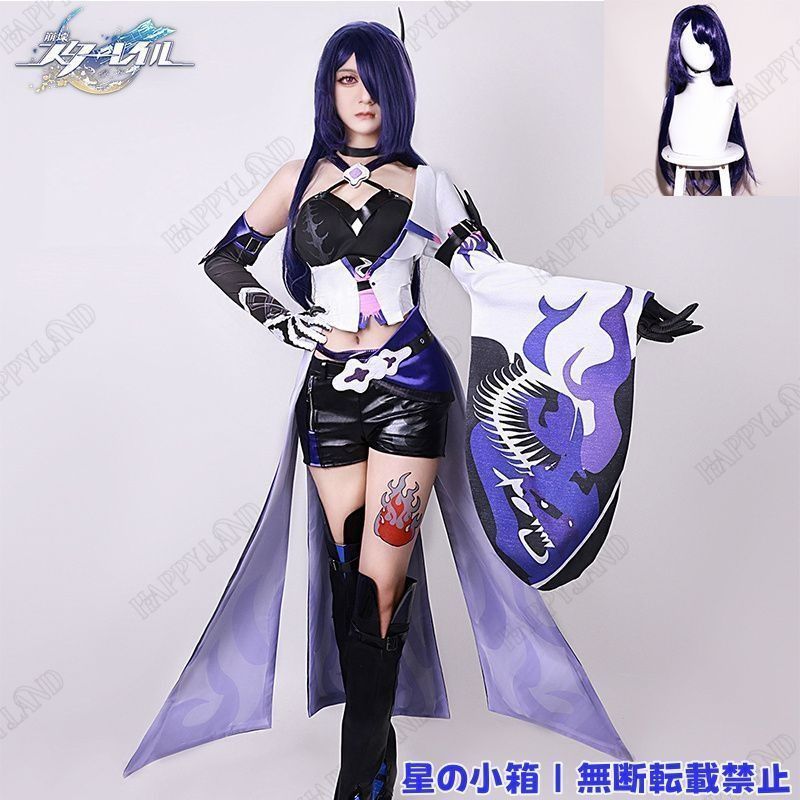 崩壊 スターレイル 黄泉/ヨミ コスプレ衣装 ウイッグつき 靴を追加可能 崩壊 スターレイル ヒロイン Acheron パープル コスプレ衣装 コスチューム ハロウィン クリスマス 制服 大人 子供 cosplay 
