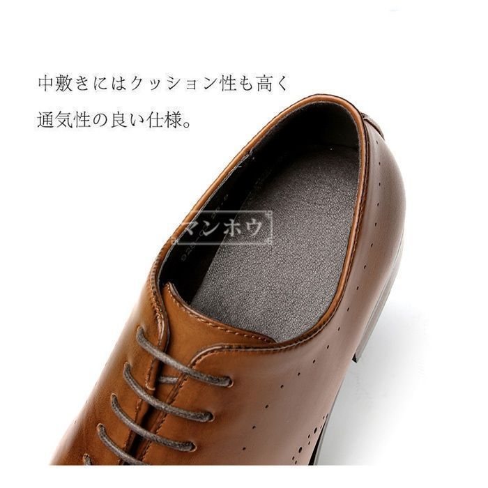 靴