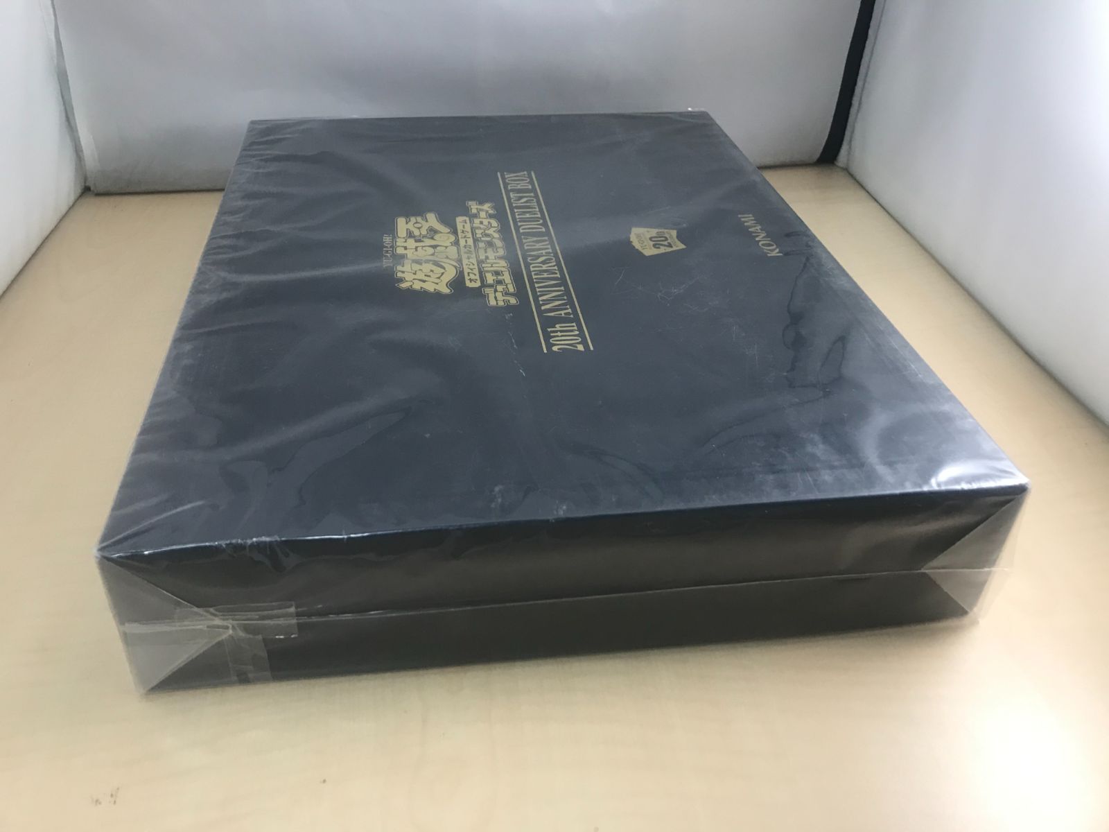 遊戯王OCG デュエルモンスターズ 20th ANNIVERSARY DUELIST BOX - メルカリ