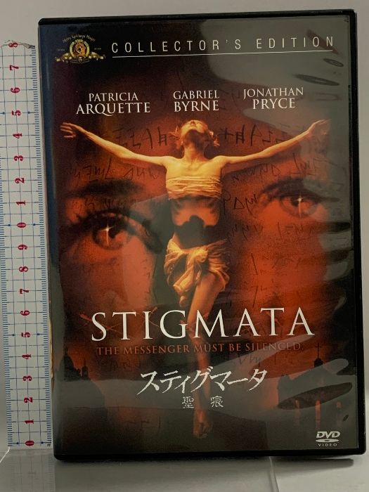N1237　DVD　洋画　スティグマータ 聖痕 特別編('99米) r081452888MX.jpg