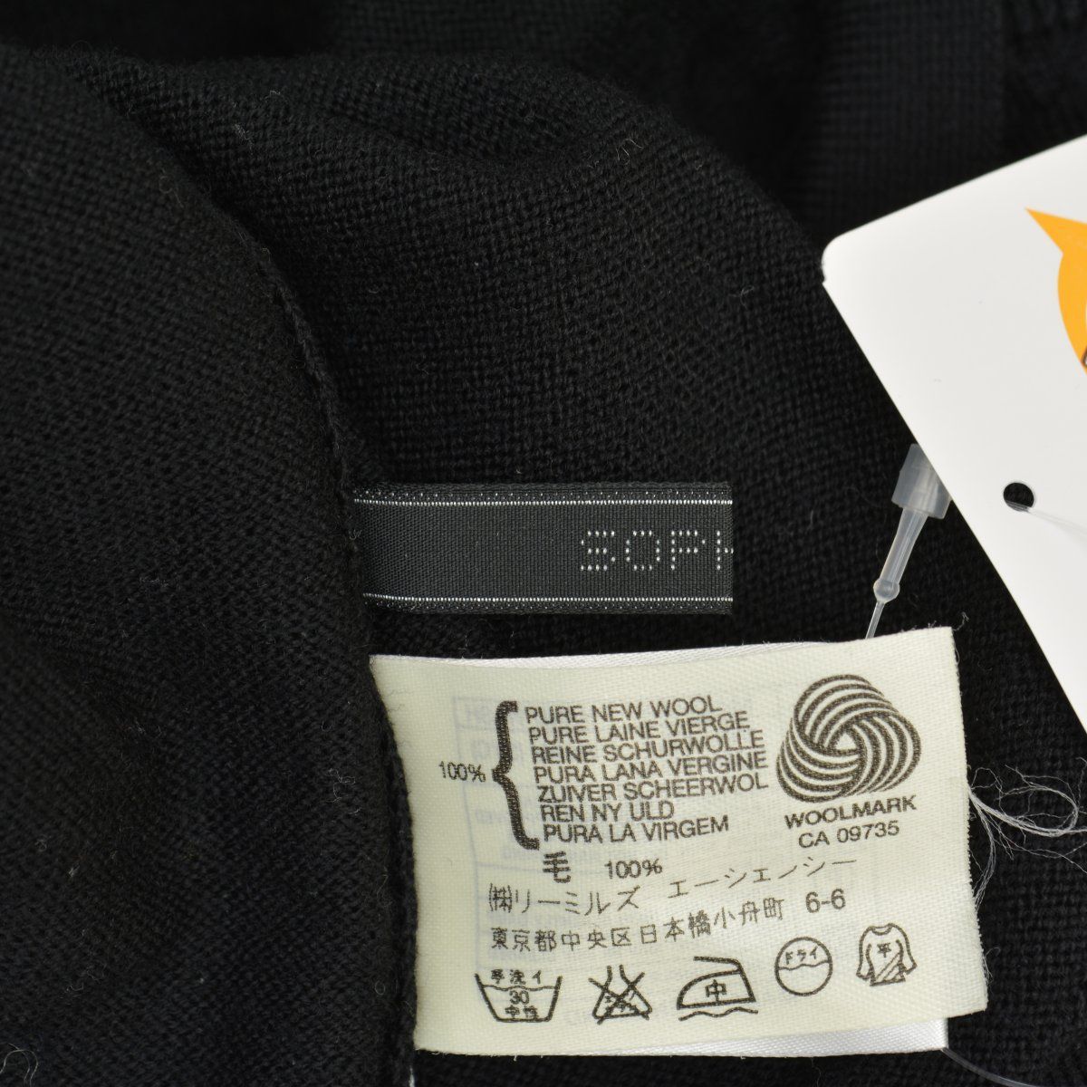 SOPHNET.×JOHNSMEDLEY】SOPH-67133 ラグランウール長袖ニットセーター 