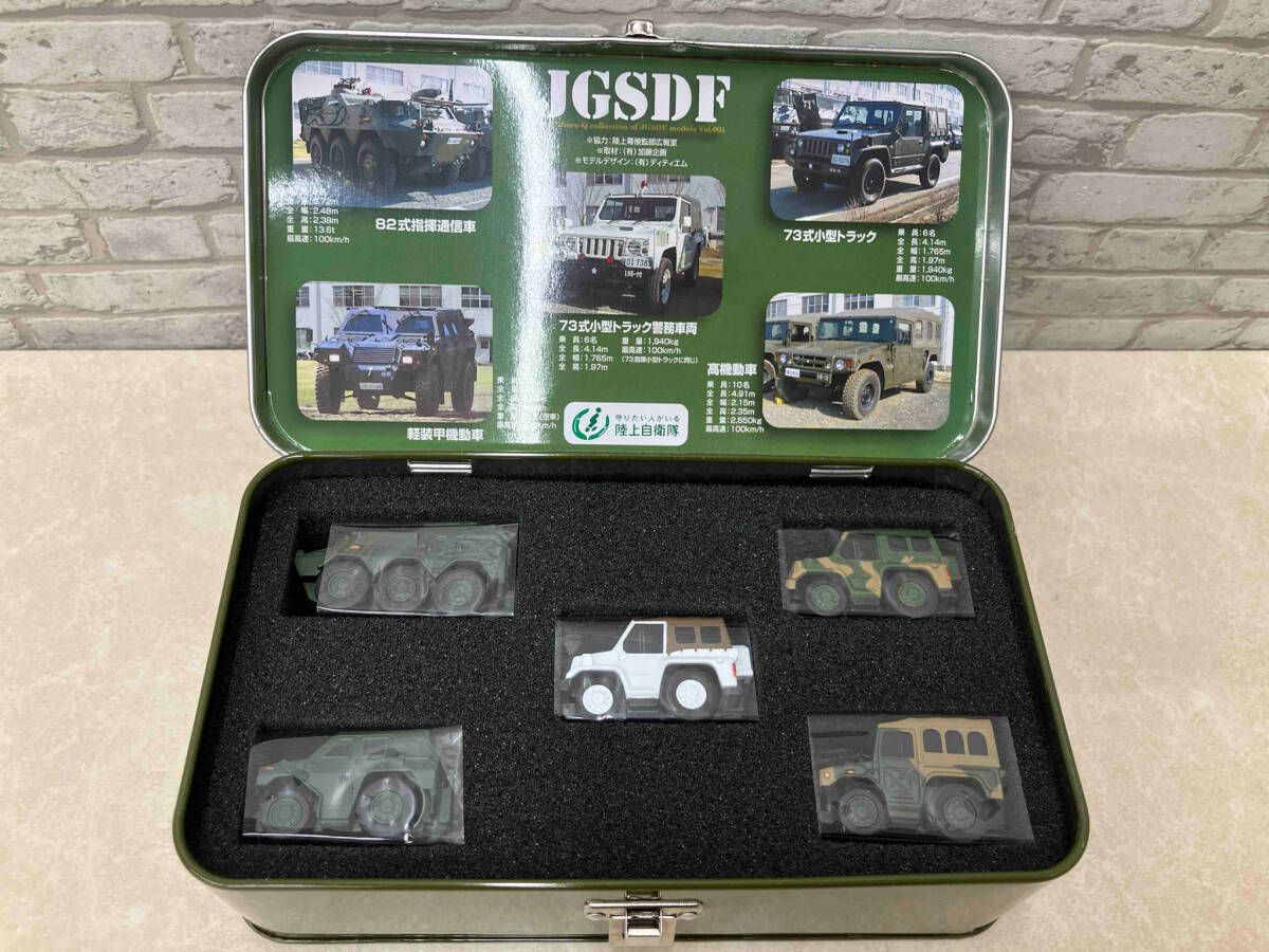タカラ チョロQ JGSDF 陸上自衛隊 車両5個セット - メルカリ