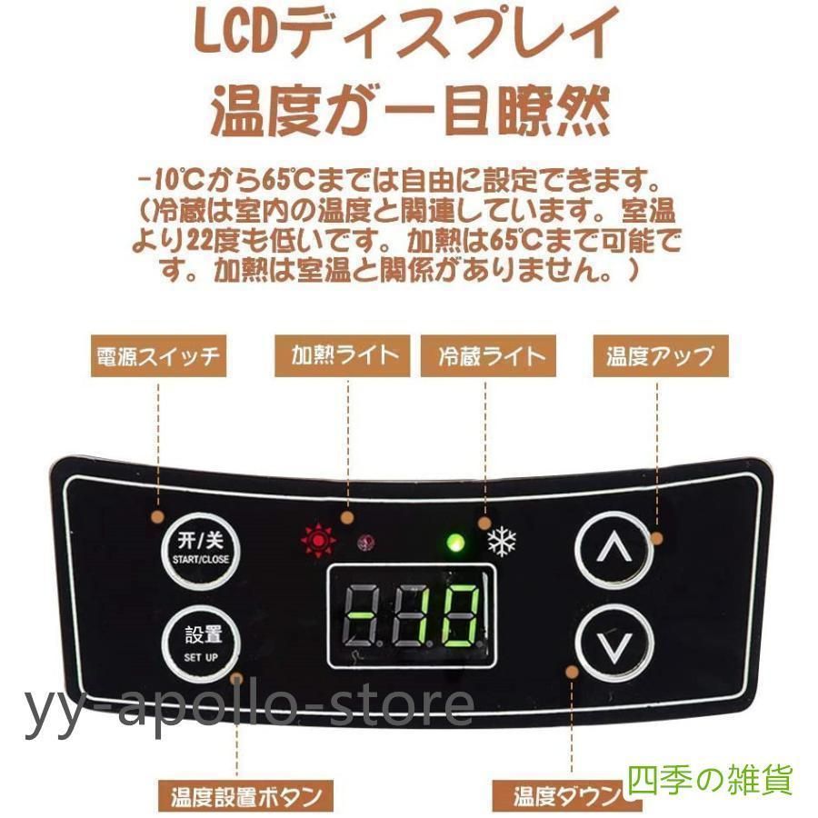 冷凍庫 冷温庫