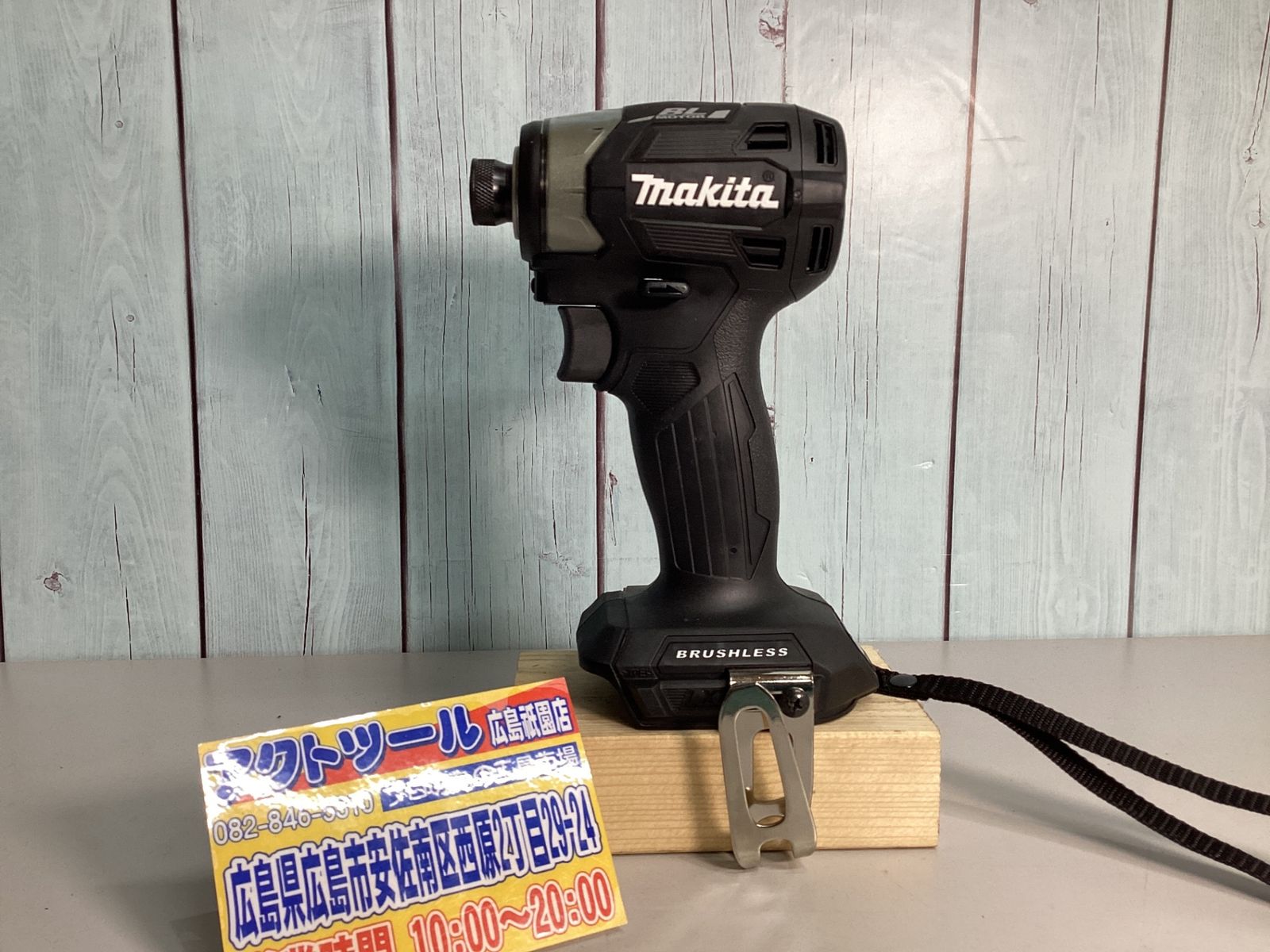 マキタ makita コードレスインパクトドライバー TD173DZB