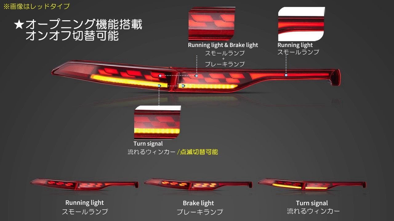 VLAND 80系 ハリアー ハリアーハイブリッド LEDテールランプ
