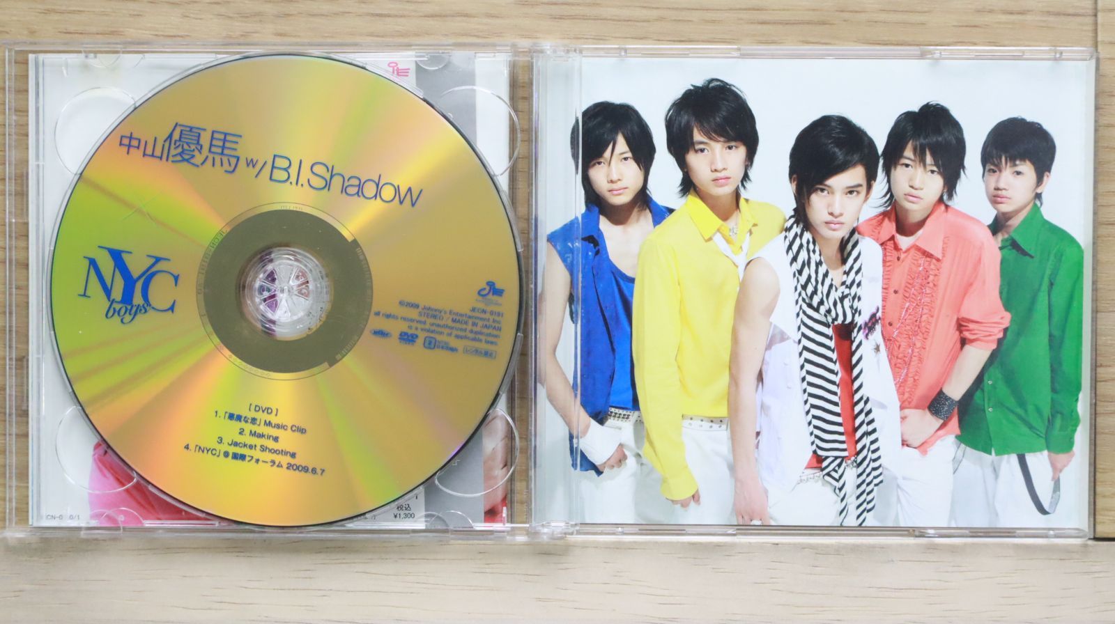 国内盤CD☆/NYC boys,中山優馬 w/B.I.Shadow□ 悪魔な恋/NYC【初回限定盤A】  【JECN0190/4534266002905】L01549 - メルカリ