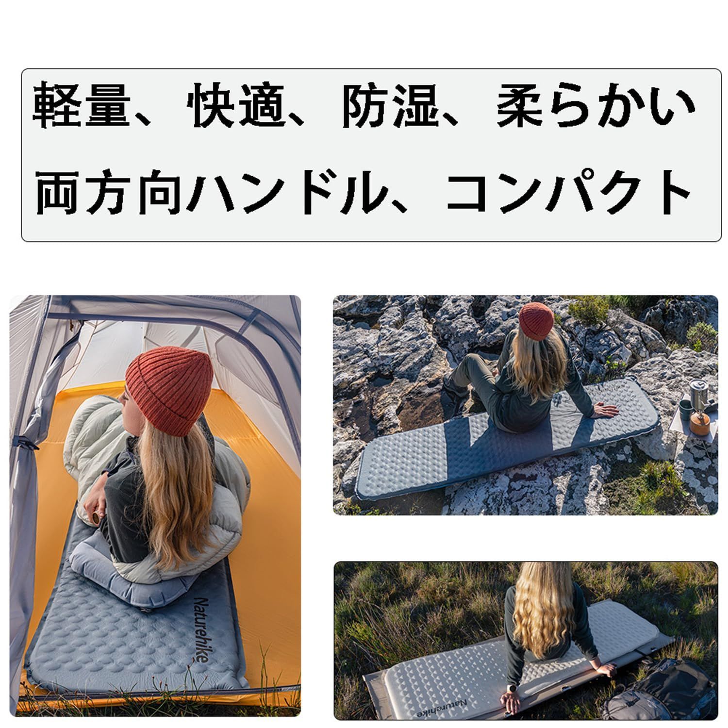 Naturehike エアーマット 自動膨張 キャンプ用 キャンプマット 厚手 超軽量490g アウトドア 車中泊マット テント泊 防水防潮 防災  四季使用可能 通気性に汗 が溜まらない 夏用 収納袋付き (長方形-ホワイト) - メルカリ