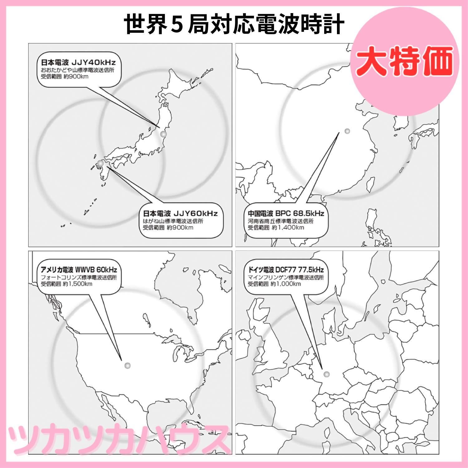 腕時計