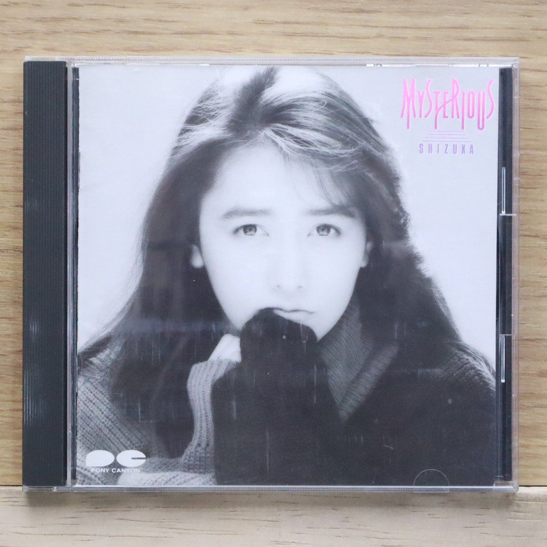 Sleepygirls Yagya ヤグヤ 解説付き国内流通限定盤 CD 国内盤CD☆工藤静香/Shizuka Kudo□ ミステリアス 【D35A0482