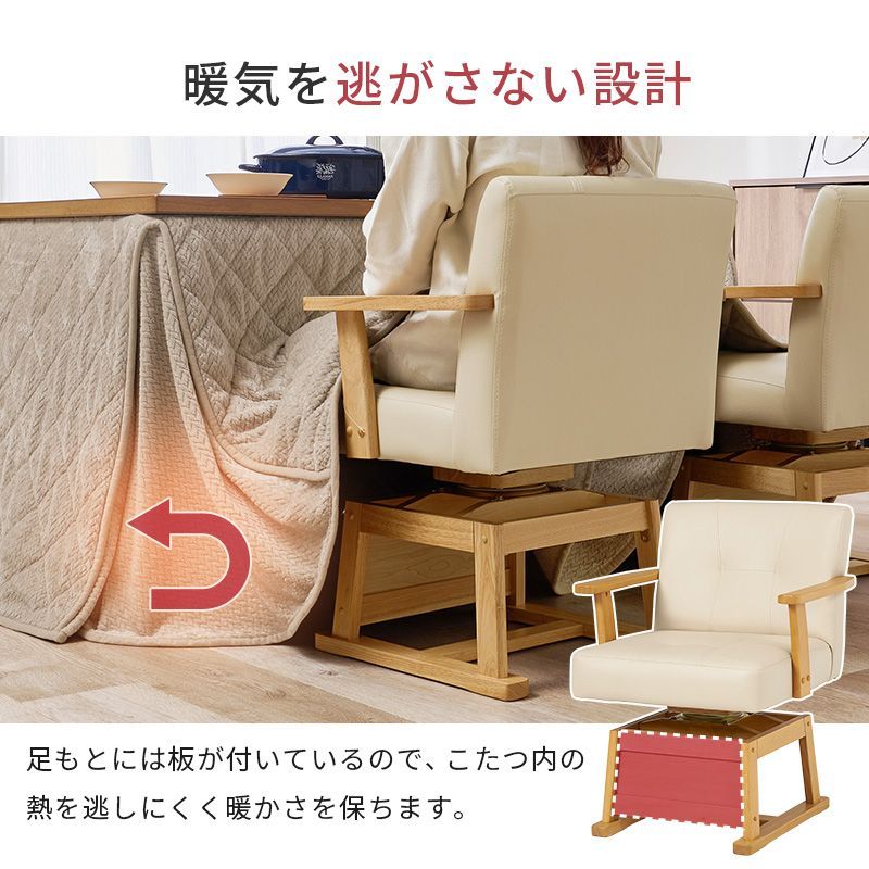 ダイニングコタツ