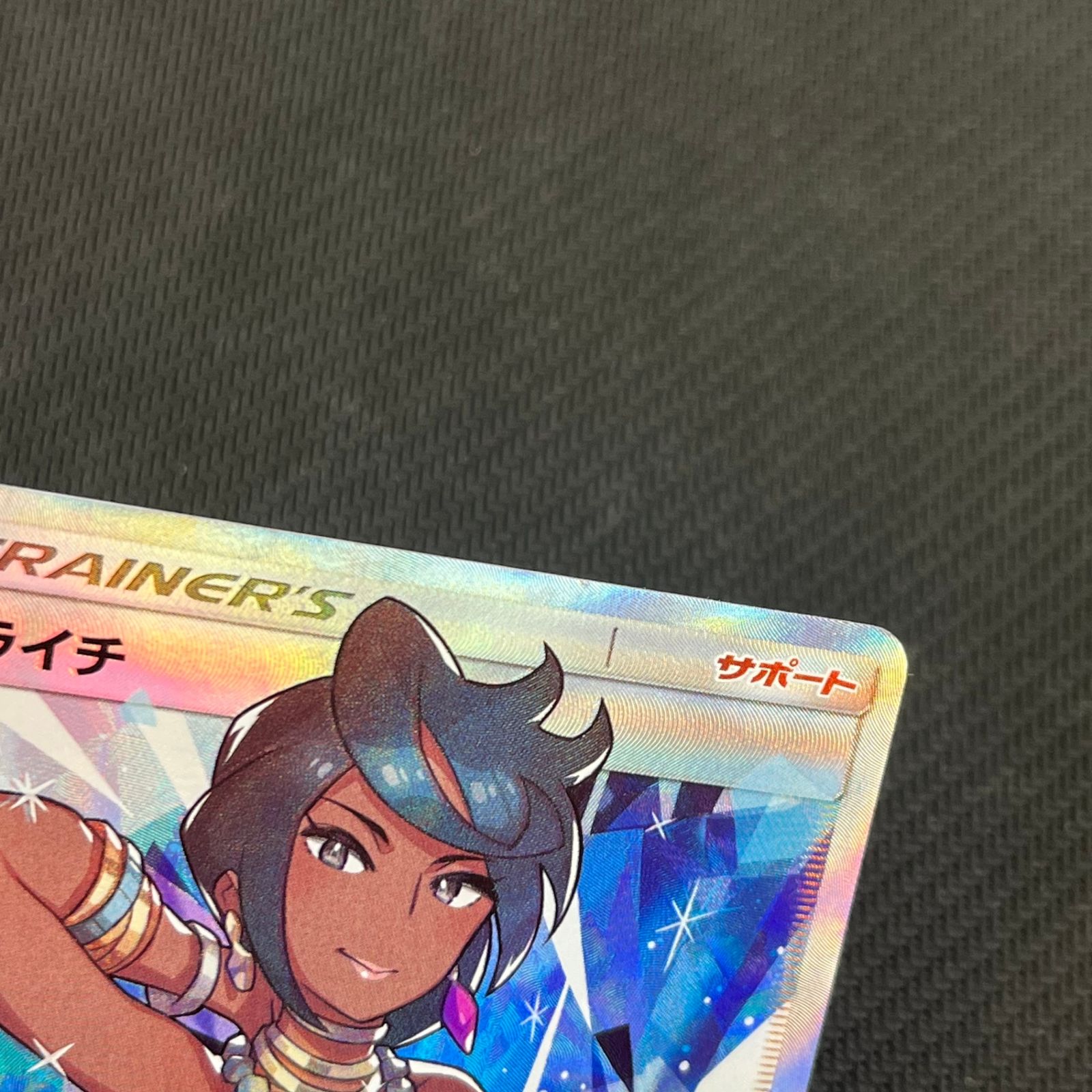 053/SM-P ライチ - メルカリ