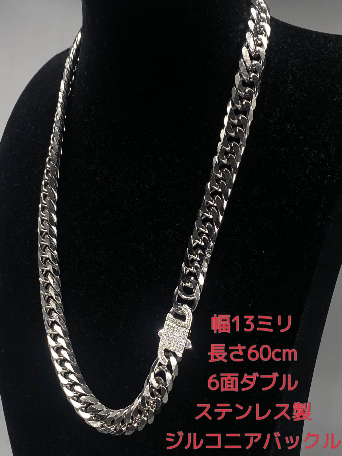 シルバー マイアミキューバンリンク ネックレス 6mm 55cm Hoyazvet