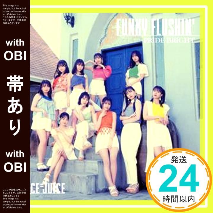 (CD)プライド・ブライト/FUNKY FLUSHIN&#39; 通常盤 B(仮)／Juice=Juice 81N3eTf0eYL._UF350,350_QL50_.jpg