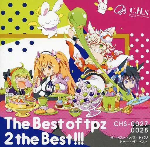 中古】同人音楽CDソフト The Best of tpz 2 the BEST!!! / C.H.S