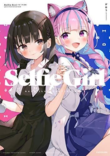 [新品][画集]Selfie Girl がおう作品集