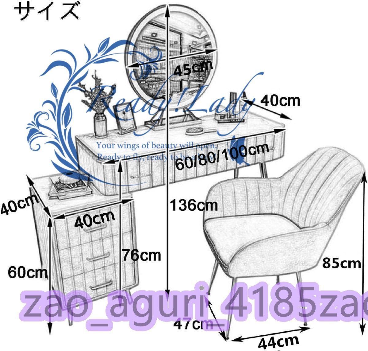収納付き