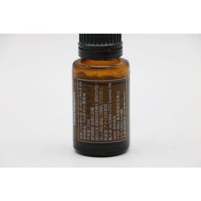 ドテラ ベルガモット精油15ml