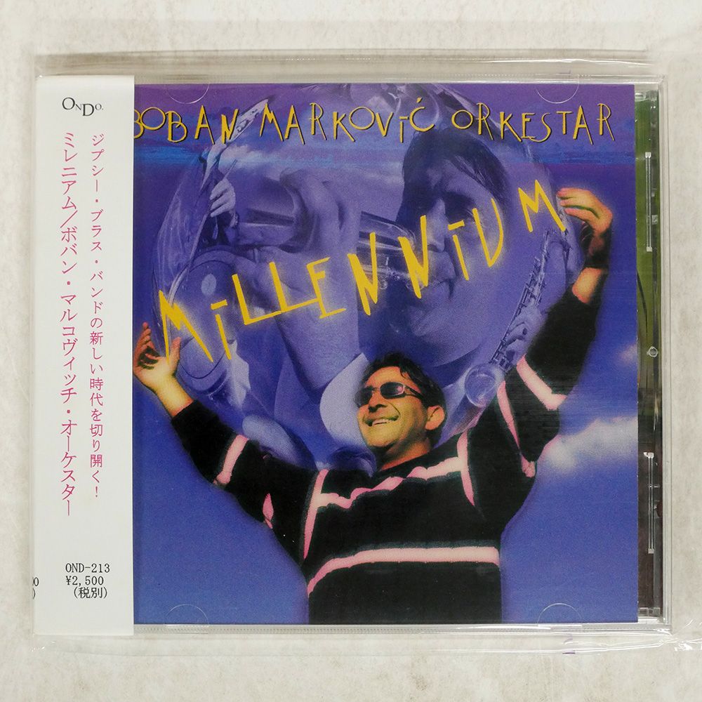 廃盤　サントラCD 「ボビー・フィッシャーを探して」3000枚限定 輸入盤 BOBAN MARKOVI? ORKESTAR/MILLENNIUM/XPRODUKCI? XP 007
