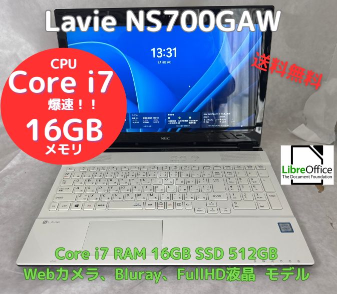NEC LaVie Note Standard NS700/AAW PC-NS700AAW [クリスタルホワイト] 価格比較 - 価格.com