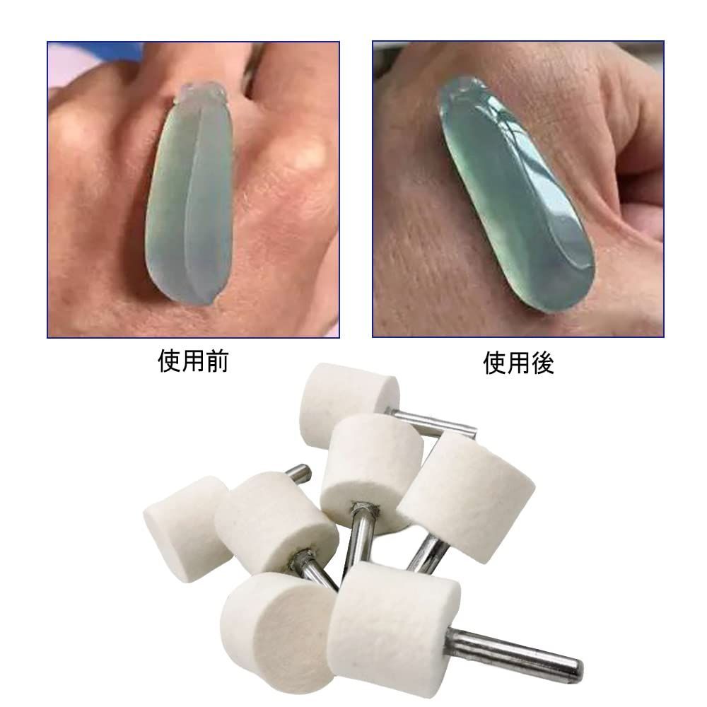 軸付フェルト 金属磨き用