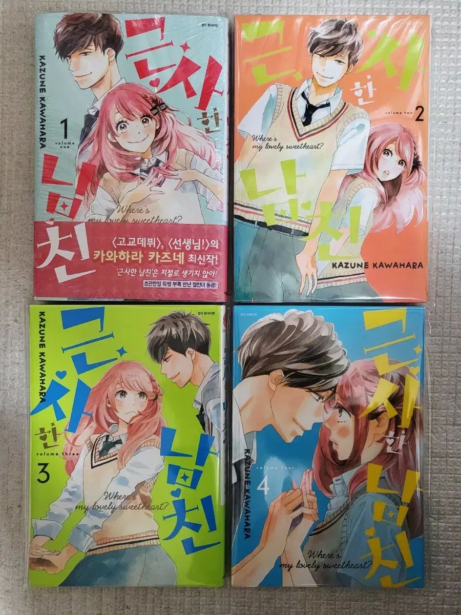 14 巻