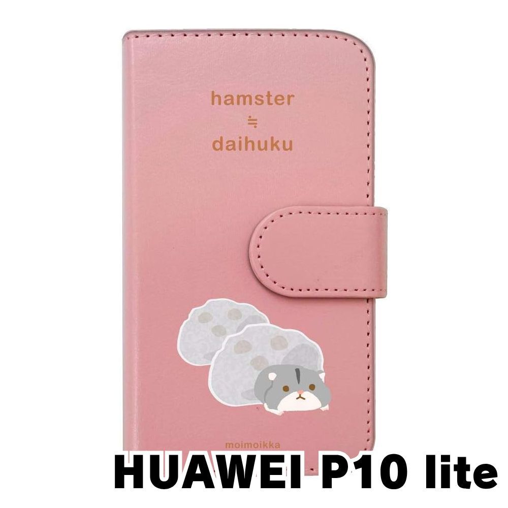 新品未使用】P10 lite HUAWEI WAS-L22J/WAS-LX2J スマホケース