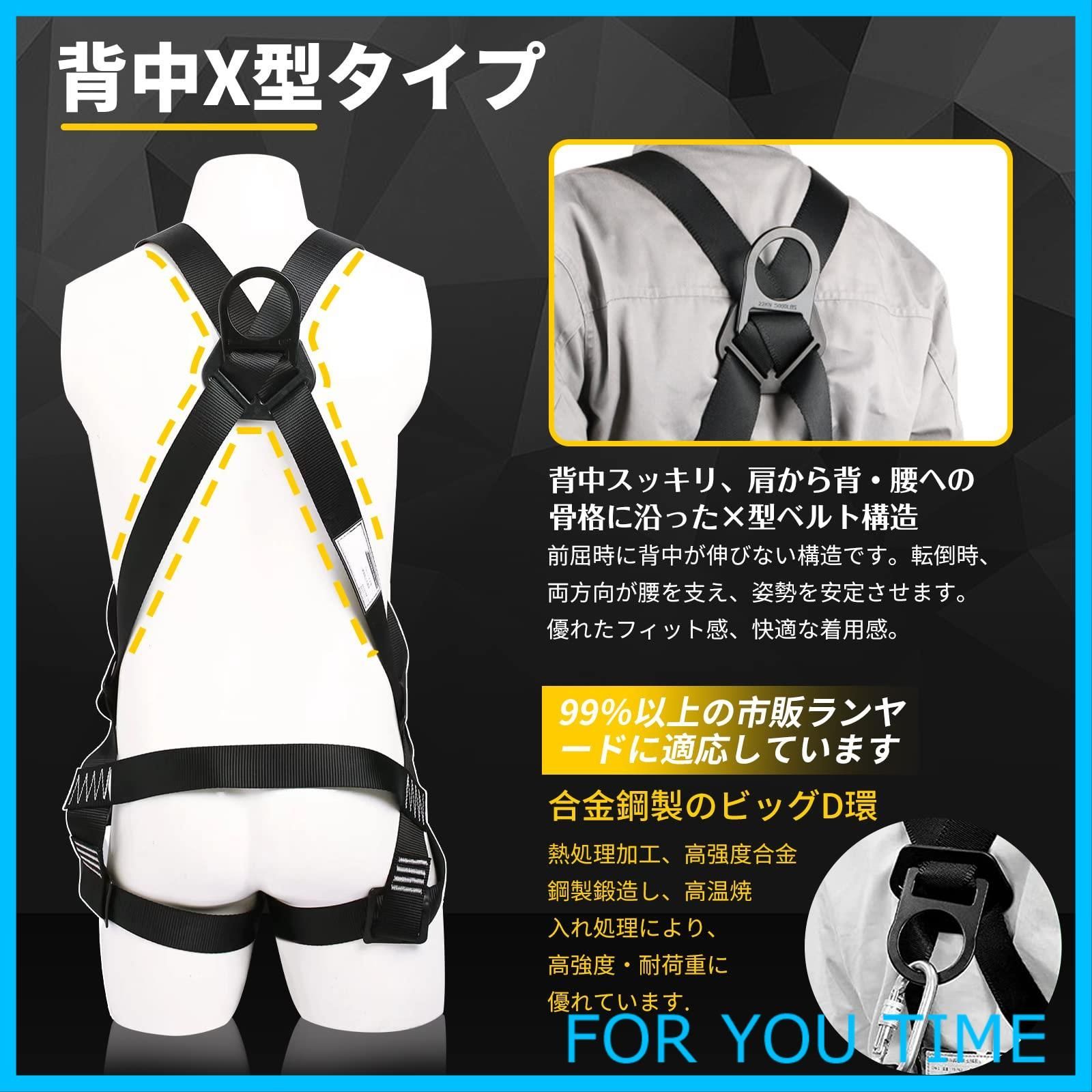 ワンタッチバックル 簡単に着脱