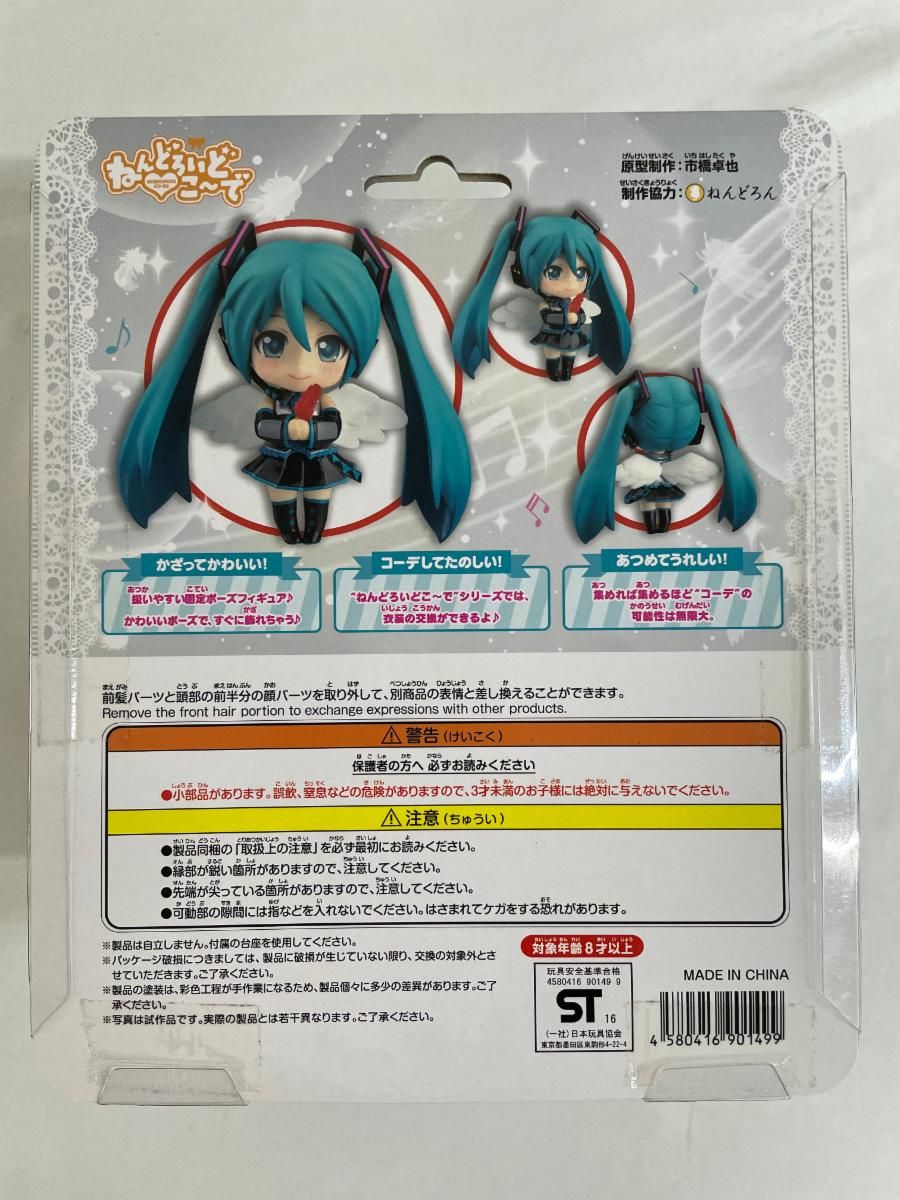 未開封】ねんどろいど こ～で 初音ミク 赤い羽根共同募金運動