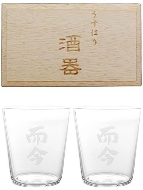 城南盃　細川護光　箱入り　酒器 城南盃 細川護光 箱入り 酒器