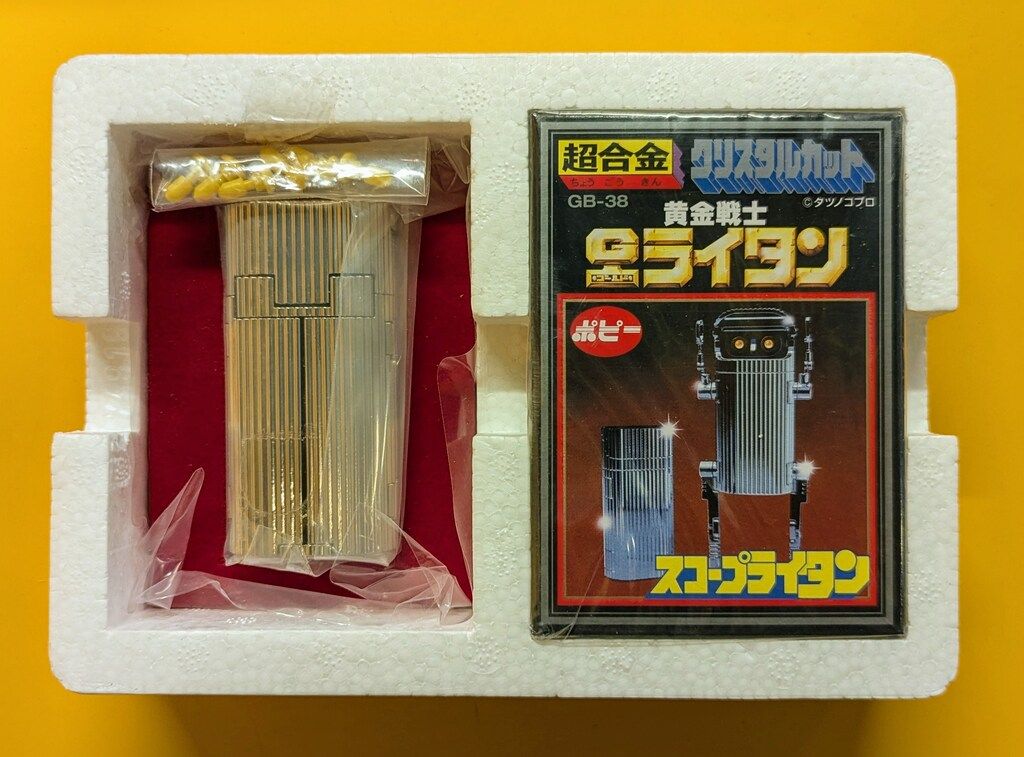 黄金戦士ゴールドライタン 復刻版 超合金 GB-38　スコープライタン GB-38 超合金クリスタルカット スコープライタン(復刻) レビュー