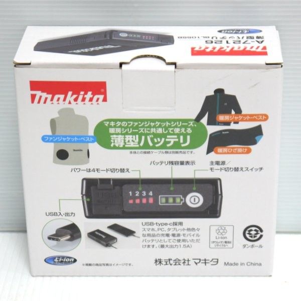 マキタ 充電式ファンベスト FV411DZ3L 3Lサイズ 薄型バッテリ BL1055B A-72126 ファンユニットセットA A-72132  空調服 makita ≡DT4212 - メルカリ