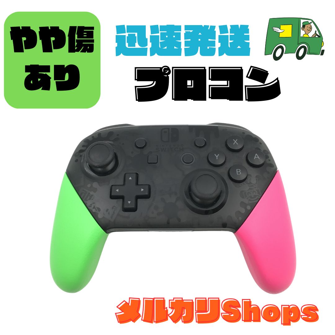 新品　任天堂スイッチ　プロコン ジャンク】：ニンテンドー純正 Switch プロコン 7個まとめ