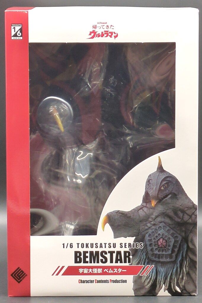 CCP 特撮 1/6 帰ってきたウルトラマン 宇宙怪獣ベムスター 発光ギミック付 帰ってきたウルトラマン』宇宙大怪獣 ベムスターが1/6特撮シリーズにて