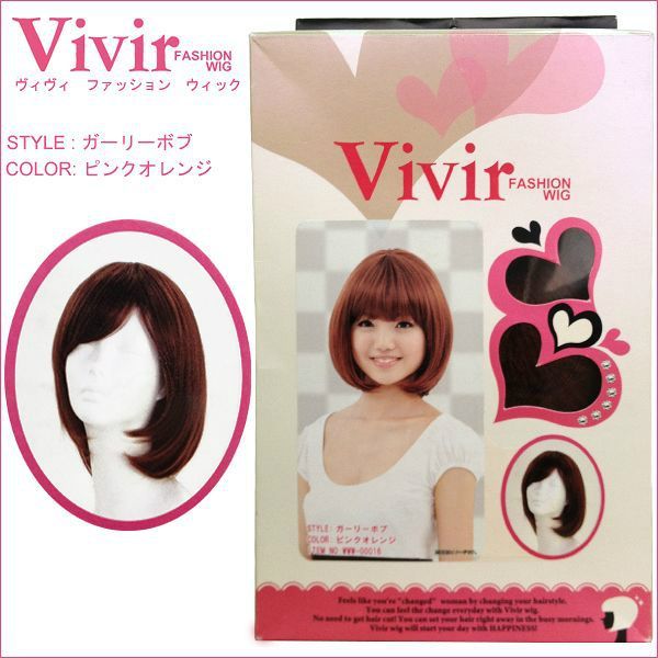 Vivir ヴィヴィエ ガーリーボブ フルウィッグ 耐熱ファイバー