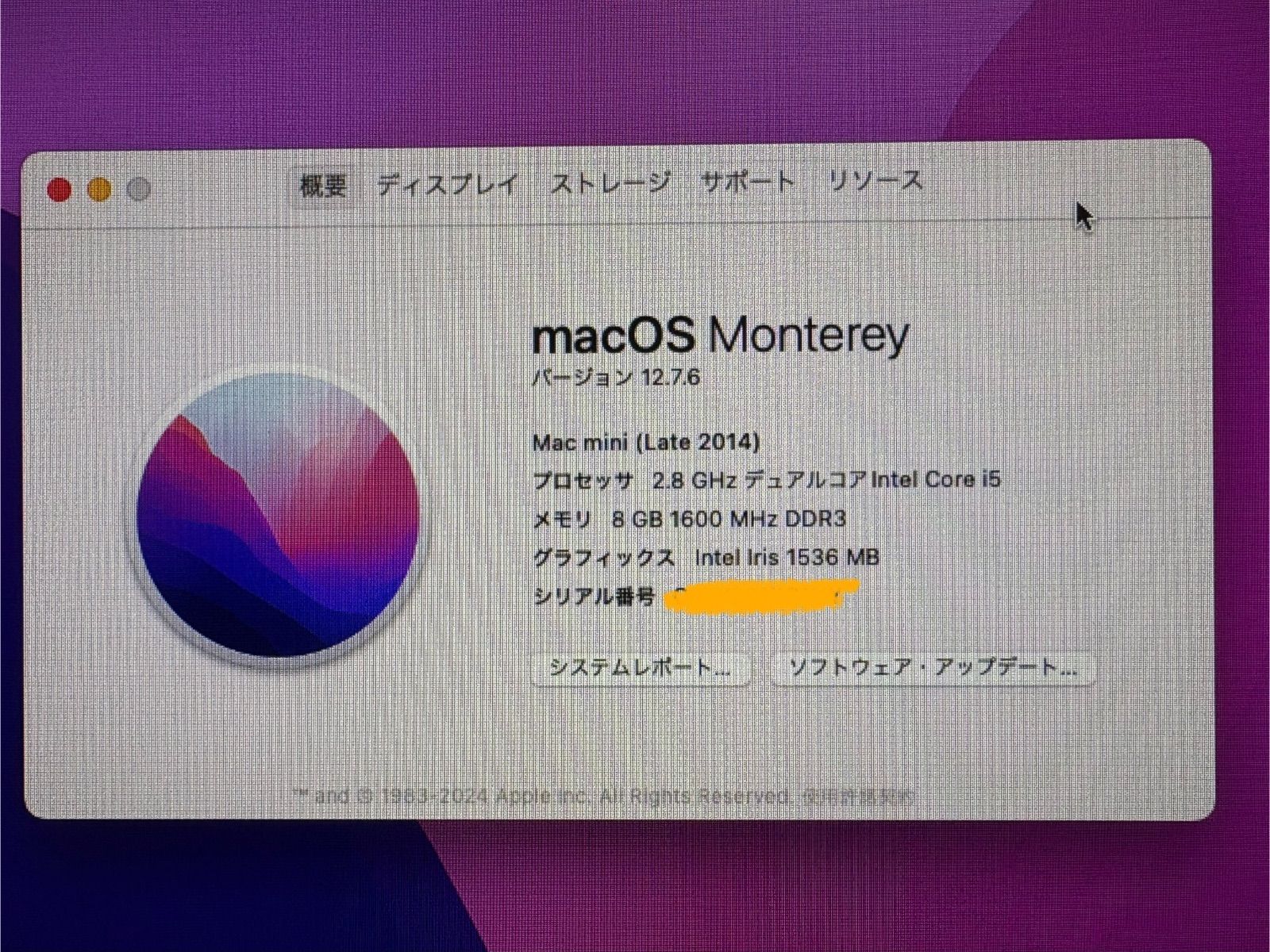 メモリ8GB Core