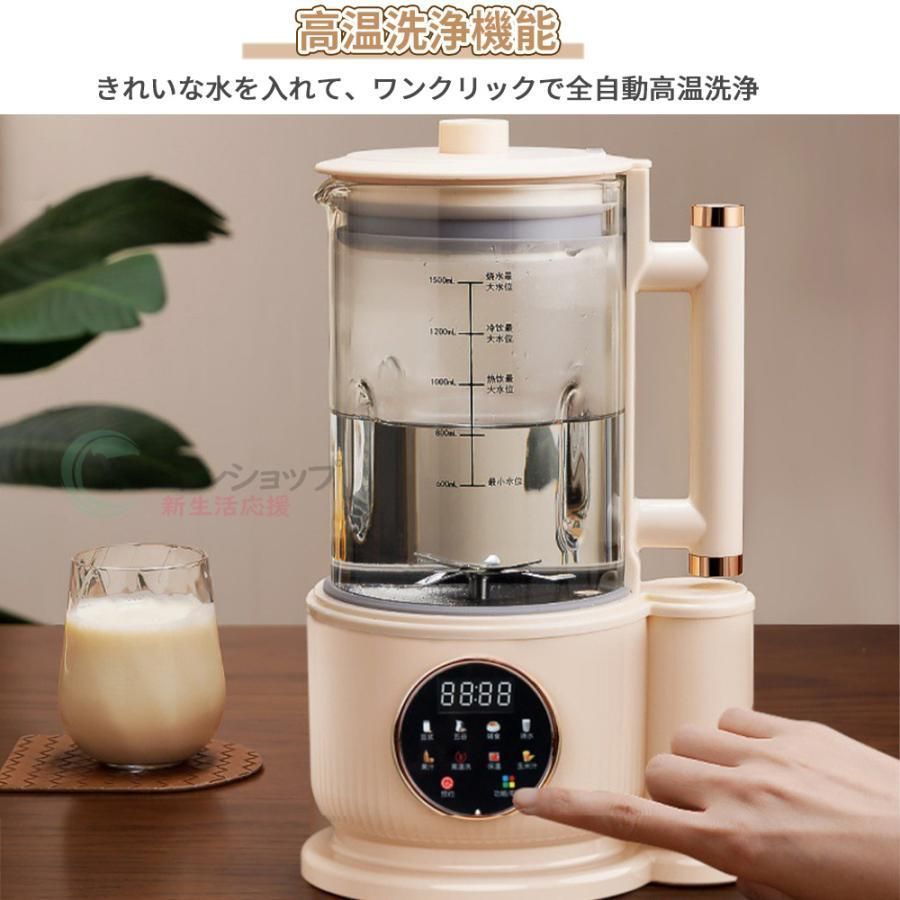 24H予約