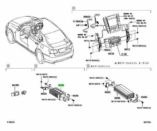 レクサス 純正 GS350 300 460 430 ステレオコンポーネント アンプリファイア LEXUS AMPLIFIER STEREO COMPONENT 未使用 Genuine OEM JDM