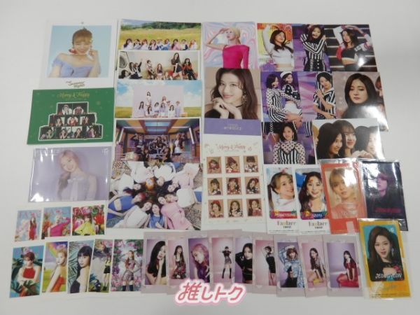 TWICE