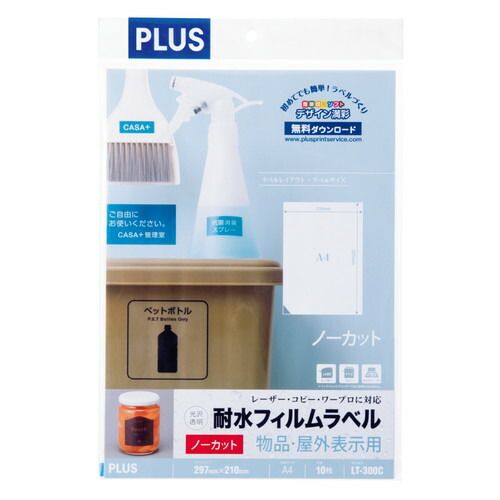 （まとめ買い）プラス 耐水フィルムラベル 光沢透明 物品・屋外表示用 A4 ノーカット 10枚入 LT-300C 【3冊セット】