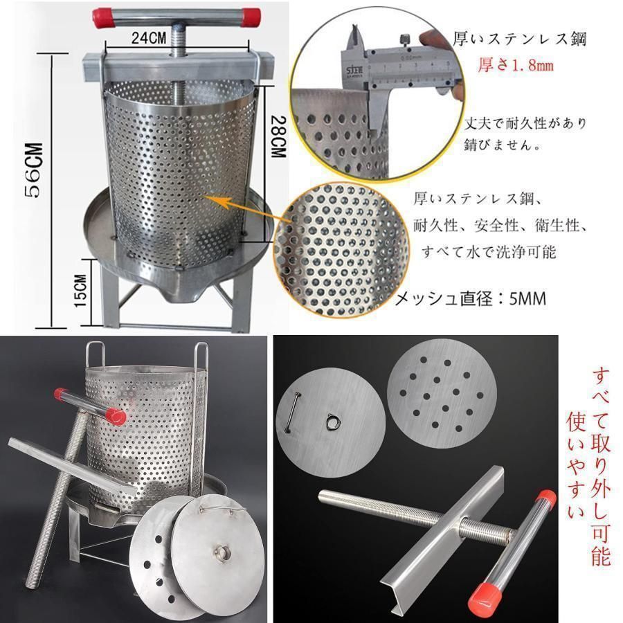 蜂蜜絞り機 蜂蜜 圧搾機 蜂蜜圧縮機 脱水機 ジューサー 手動 大容量 ワックス押え はちみつ絞り器 遠心分離機 手動 圧搾機 ドラム養蜂器具 養蜂農場 スクイーザ