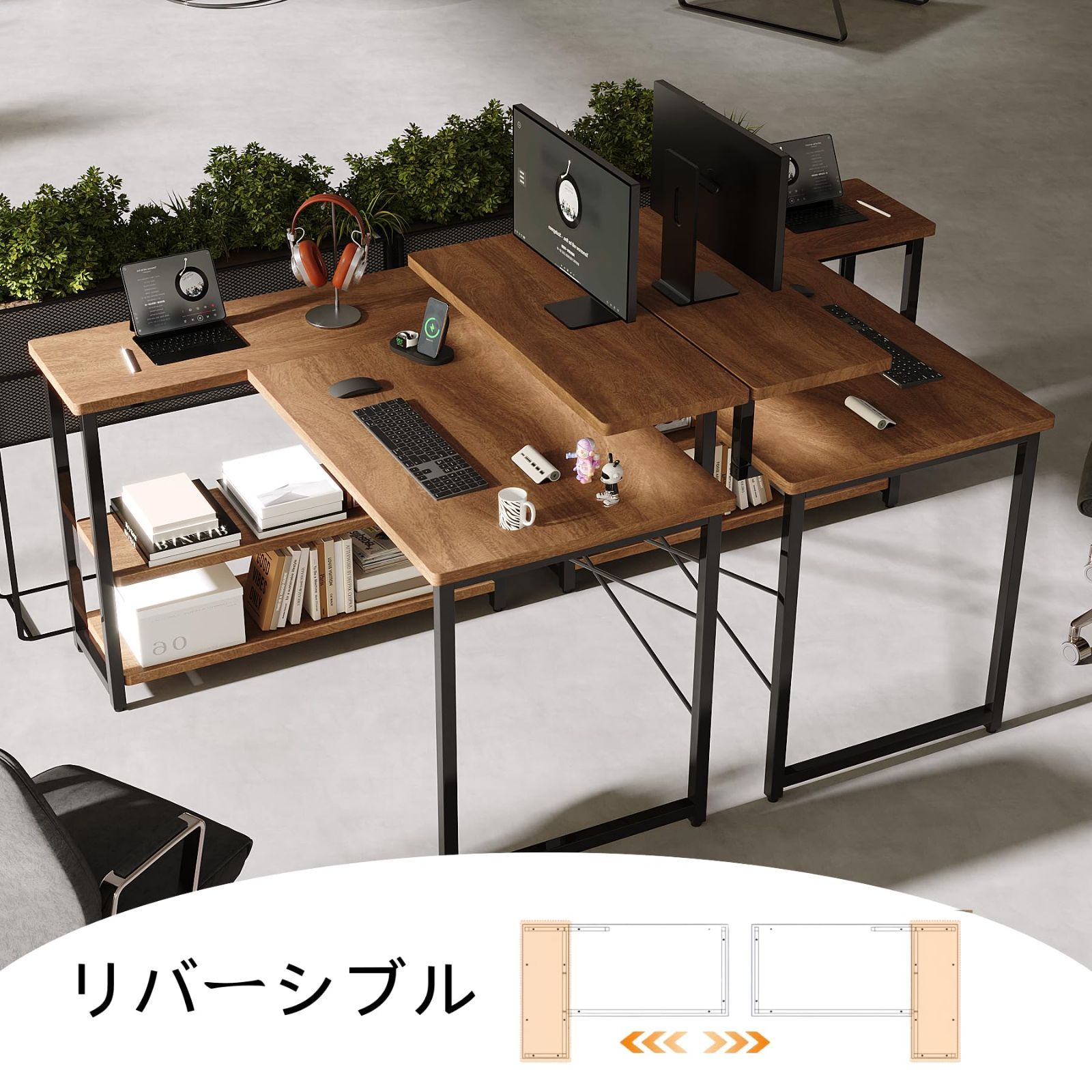 パソコンデスク