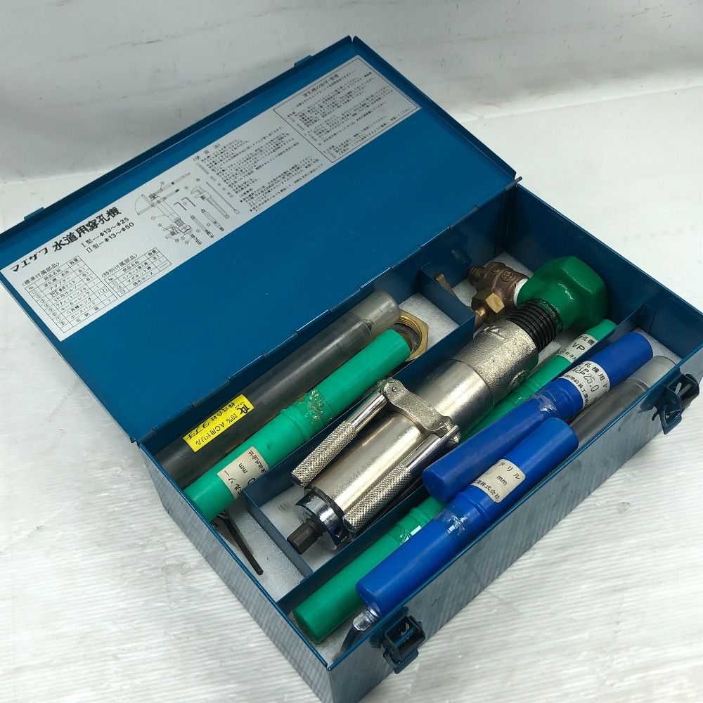 前澤給装工業 工具関連用品 水道用穿孔機 Ⅰ型