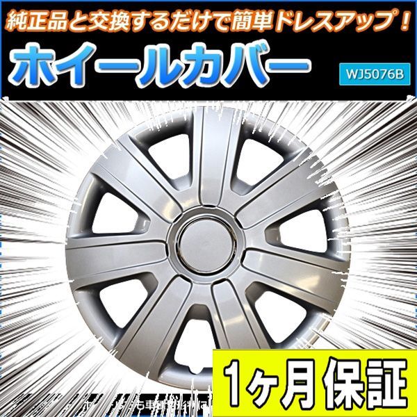 ホンダビート純正アルミ1セット - タイヤ、ホイール