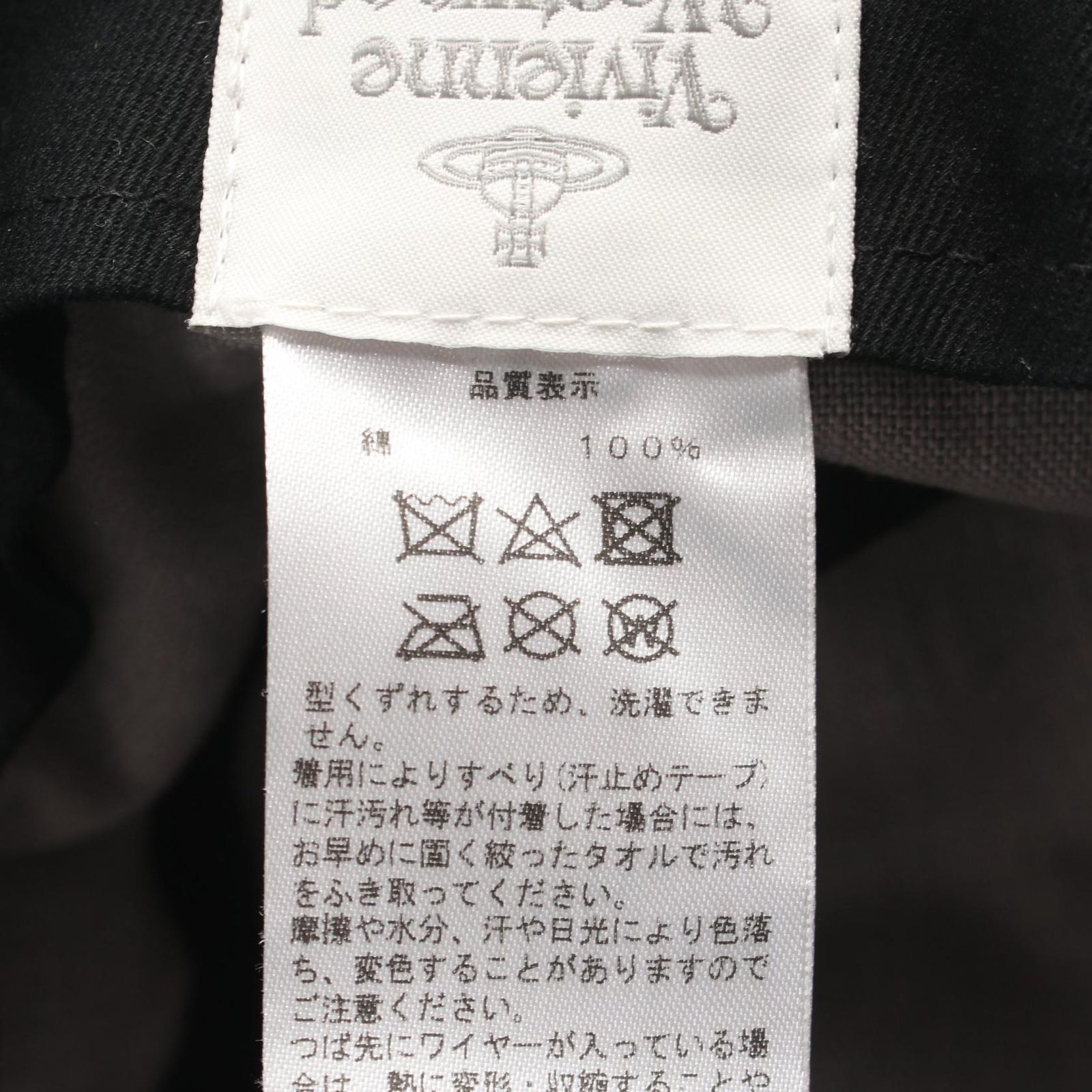 ハット オーブ刺繍