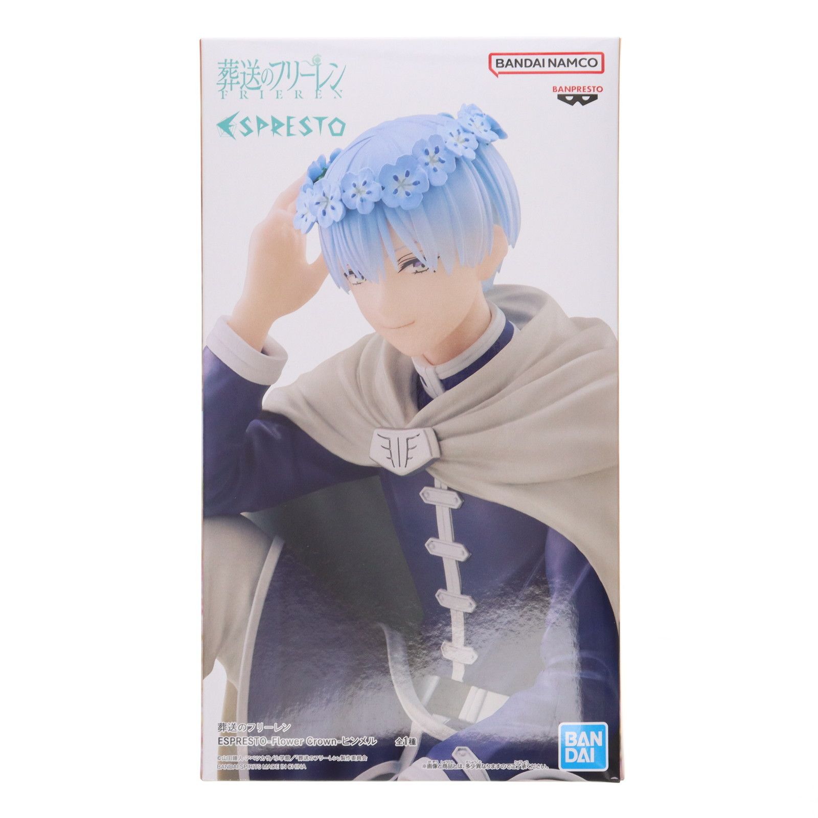 葬送のフリーレン ESPRESTO フリーレン ヒンメル セット フィギュア Amazon.co.jp: 葬送の'フリーレン ESPRESTO-Flower Crown