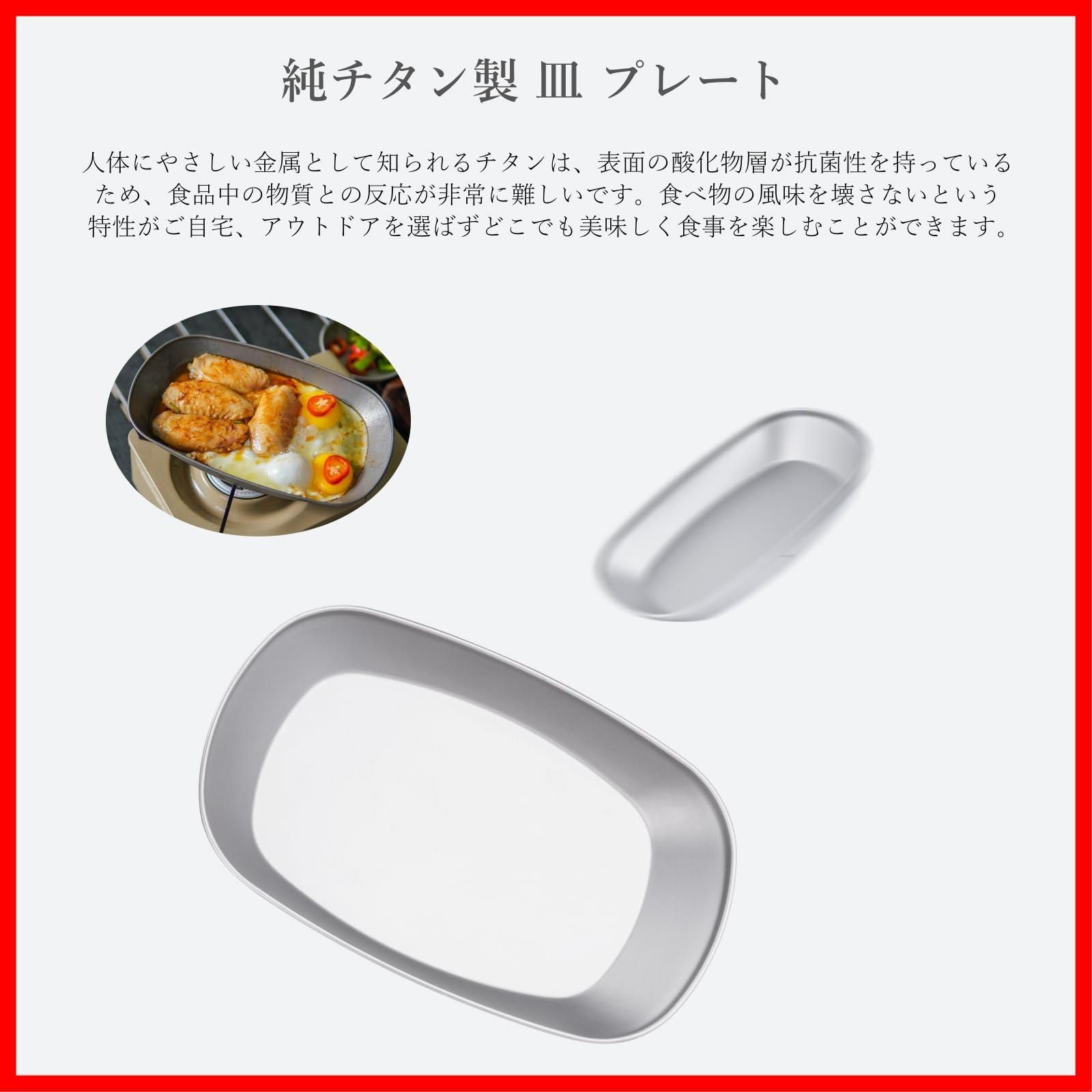 キャンプ 錆びない